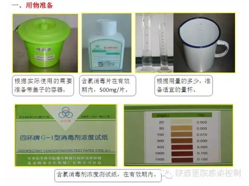 專業(yè)消毒服務(wù)新選擇 祥宇科技在南沙區(qū)的全面消毒解決方案