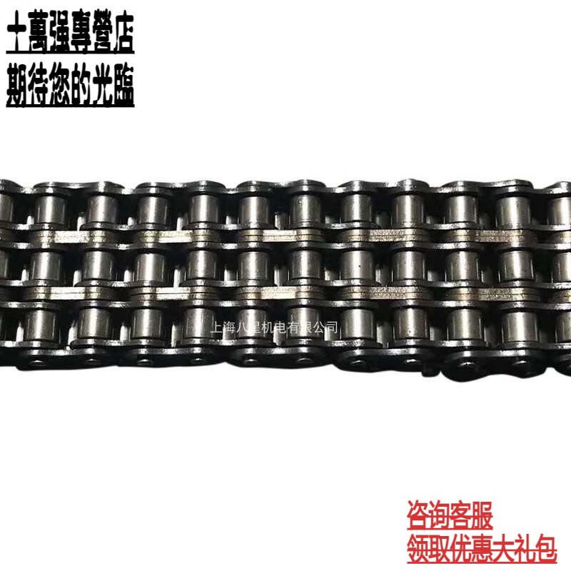 MPPMCK定制三排鏈條滾子鏈06B 絲網(wǎng)輸送帶的動力核心