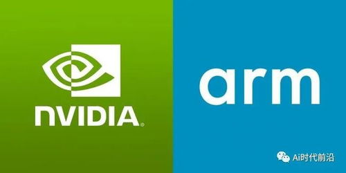 英偉達收購ARM懸而未決，社交媒體上波瀾再起